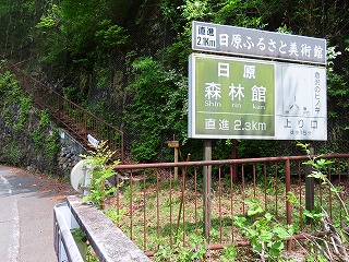 入口はこの階段を登る