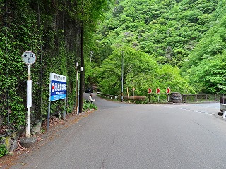 倉沢バス停が最寄り